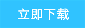 工程师爸爸儿童桌面下载
